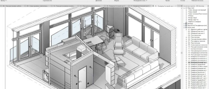 bim & maquettes numériques-6